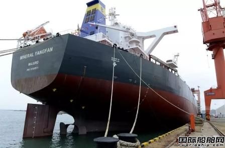 青岛造船厂重整后首艘20.6万吨散货船命名
