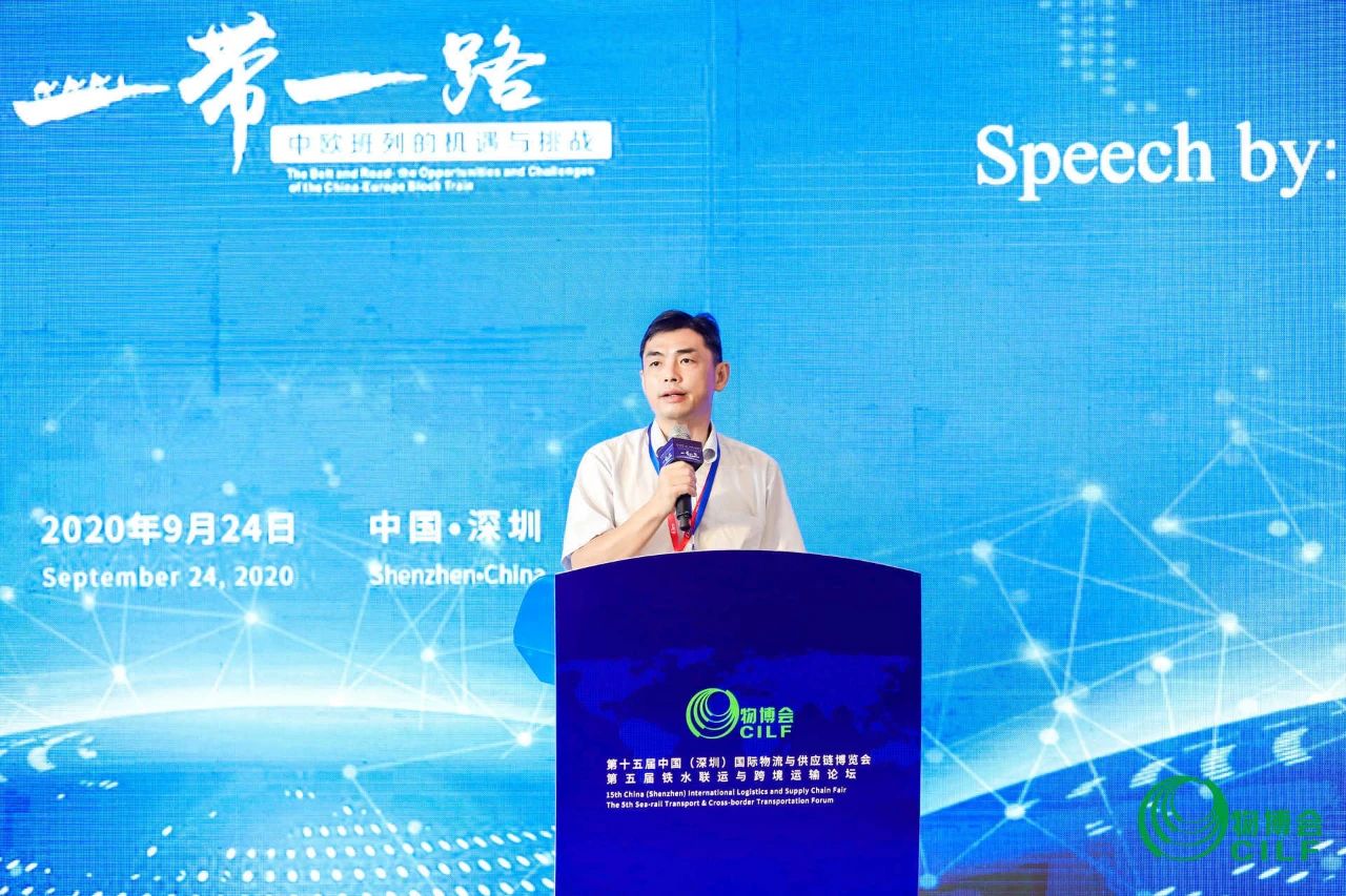 中欧班列疫中突围 重启发展“加速度” 第五届铁水联运与跨境运输论坛成功举办