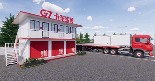 G7发布钢铁行业解决方案 物流运输成本可下降15%