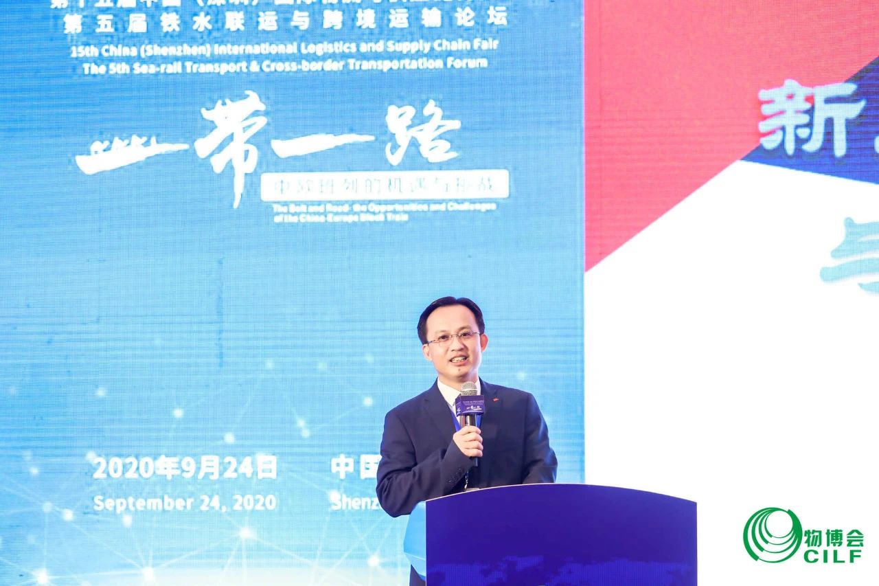 中欧班列疫中突围 重启发展“加速度” 第五届铁水联运与跨境运输论坛成功举办