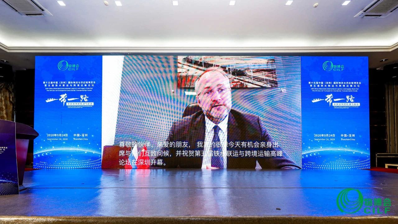 中欧班列疫中突围 重启发展“加速度” 第五届铁水联运与跨境运输论坛成功举办