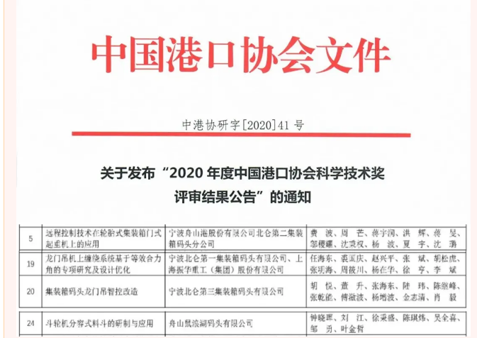 微信截图_20201109082756