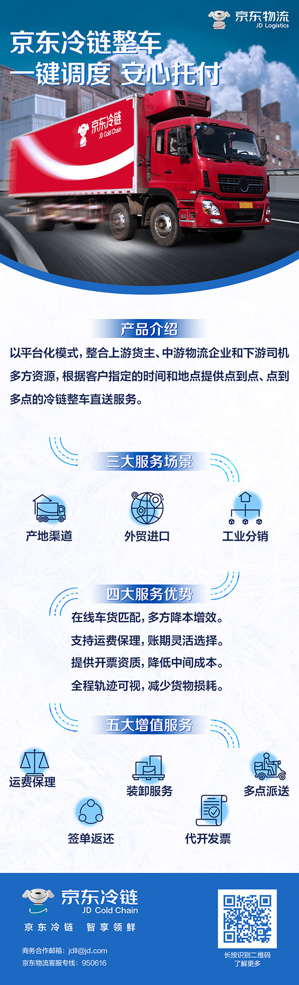 20190411380118.jpg